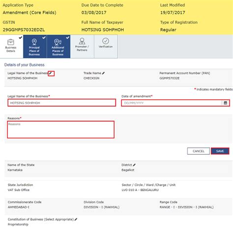 How to amend Core & Non-Core Fields of GST Registration with FAQs