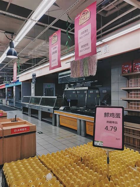 邢台123：永辉超市锦鼎店看来是真的要撤了，都不补货了