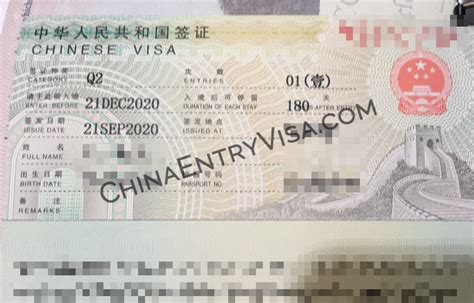 2021年4月：最新消息 | 办理中国签证