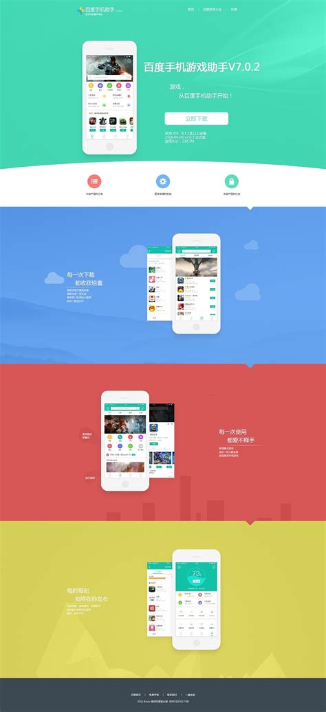 海投网app改版--UI设计_是仙芋不是咸鱼-站酷ZCOOL