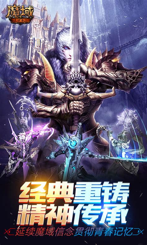 魔域单机版3.2无敌破解版下载-魔域3 2无敌-气泡游戏网