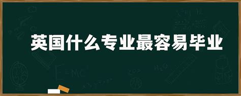 英国「G5+王爱曼华」申请最火的硕士专业大盘点！ - 知乎