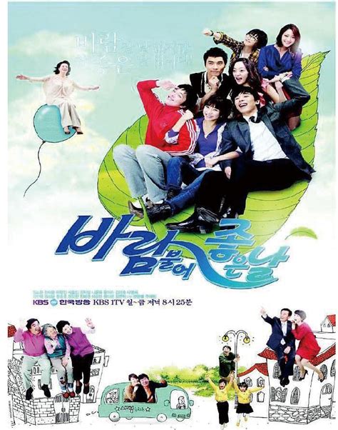 达达兔影院最新好看的2010韩国电视剧第1页 - 达达兔影院最新手机电影电视剧在线观看