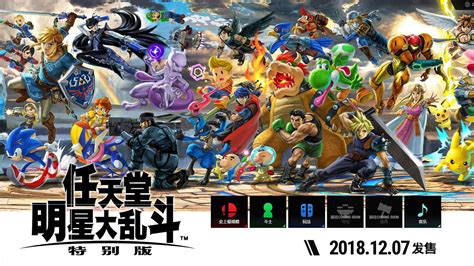 3ds 任天堂明星大乱斗3ds美版下载-3ds任天堂明星大乱斗下载-k73游戏之家