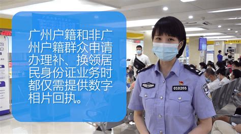 2021年广州办理驾驶证期满换证 - 知乎
