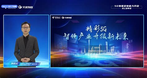 5G专网 5G专网部署组网方式 5G专网解决方案 - 计讯物联