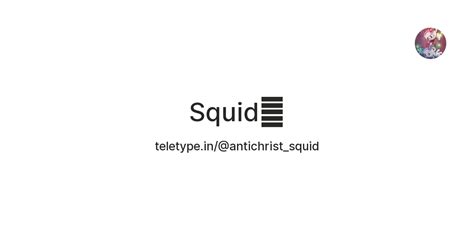 Squid💣 — Teletype