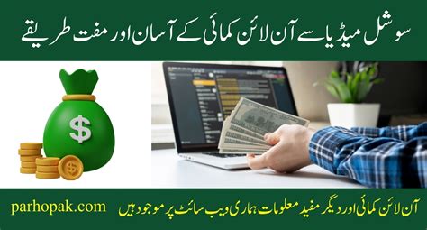 Image result for NADRA ID Tracking Check Status