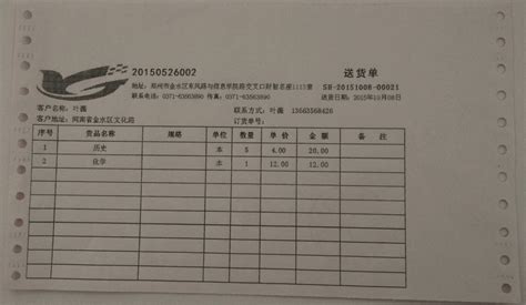 二开案例.WebApi.单据查询.多级审核单据体查询