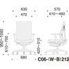 C06-B212CW-BKG4T61 オフィスチェア ウィザード4 ハイバック(配送・組立サービス付き) コクヨ ランバーサポートあり C06 ...