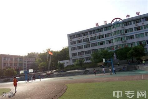 重庆市沙坪坝实验中学校[普高]简介|怎么样？好不好？