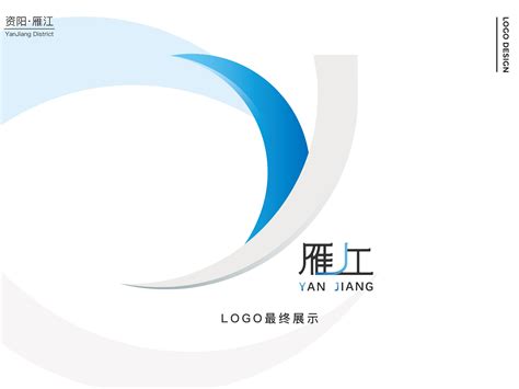 资阳市雁江区 logo设计_怪兽兔设计冰小泉-站酷ZCOOL
