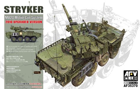 M1128 Stryker MGS Wheeled Self-Propelled Gun (2010 Improved) | HLJ.com