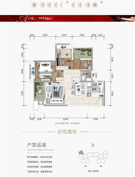 绿地国际花都面积约138平户型图_芜湖绿地国际花都_芜湖365淘房