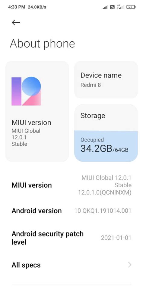 MIUI Software 的图像结果