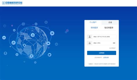 2019 “国密证书全生态应用”大事记 - 沃通SSL证书!