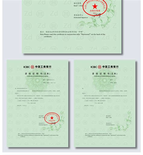 企业资信登记证书AAA资质荣誉_启龙建设工程_贵州启龙建设工程有限公司