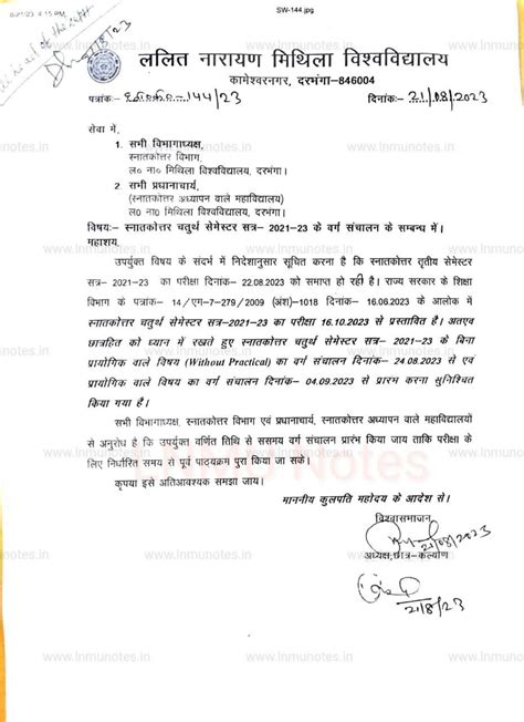 LNMU PG Semester 4 session 2021-23 Exam date @lnmu.ac.in