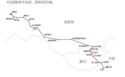 K396次列车因北京暴雨滞留门头沟27小时：女乘务员哽咽安抚乘客，有乘客家属称已断联_腾讯新闻