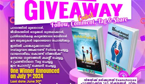 സ്നേഹസ്പർശനമായി കൺമുൻപിൽ:A spark of love to open your eyes-170 ...