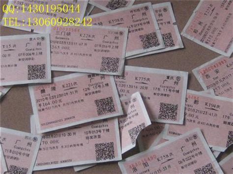 长春到北京火车票 价格 时间 加分-长春到北京的火车票最便宜的多少钱几点的火车