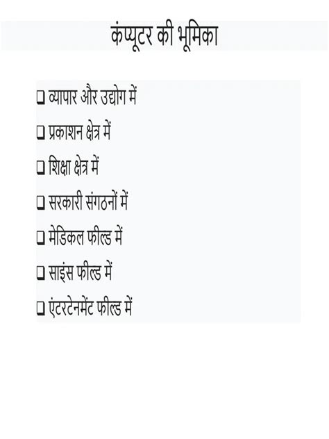 Operating System Introduction PDF 的图像结果