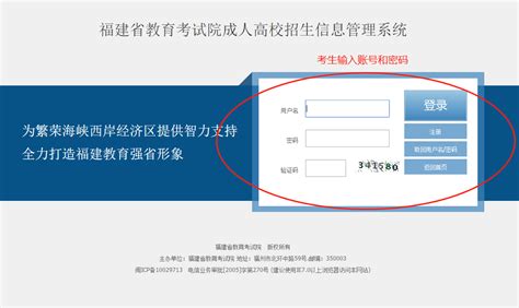 成人专升本需要考些什么科目(成人自考专升本需要考些什么科目)-北京四度科技有限公司