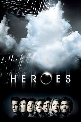 推荐一部远古美剧《HEROES》中文译名《超能英雄》 - 哔哩哔哩