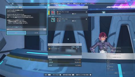Image result for PSO2 NGS Multi Weapon Combos