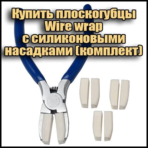 Серьги из проволоки в технике wire wrap своими руками. | РукоДел