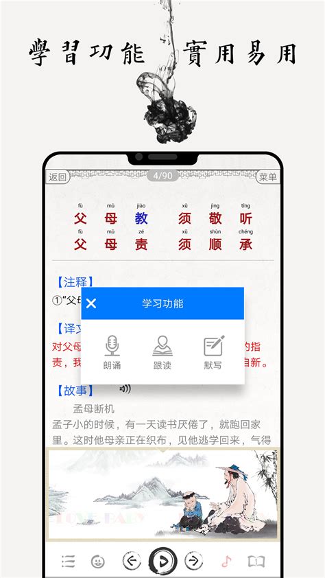 国学启蒙古诗词典下载2021安卓最新版_手机app官方版免费安装下载_豌豆荚