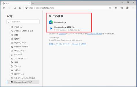 Image result for Garbage Collection Software Example