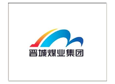 晋控煤业股价迎近五年新高：煤业集团领导层履新完成，静待重磅资产注入-国际煤炭网