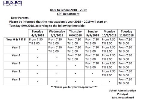 Cpp Academic Calendar - JoyfulSketch