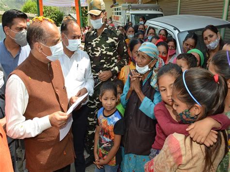 Himachal Pradesh Government