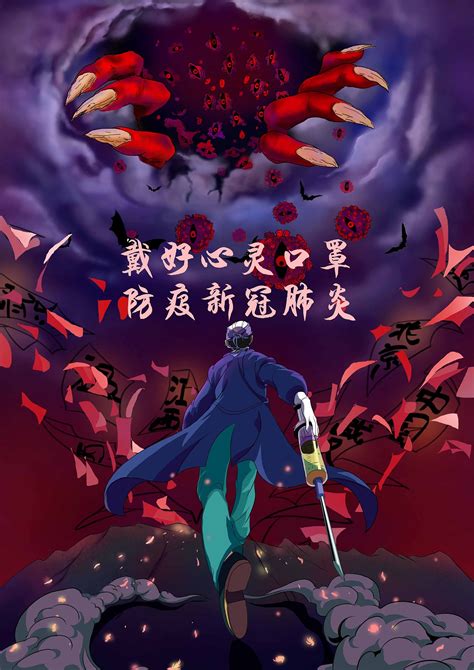 『最强阴阳师的异世界转生记』动画化 2023年1月 - 动漫论坛 - Stage1st - stage1/s1 游戏动漫论坛