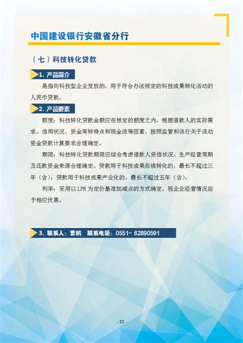 安徽绩溪农商行违法遭罚30万 贷款“三查”不尽职 - 曝光台 - 中国网•东海资讯