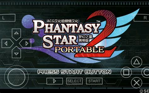 psp梦幻之星携带版2|梦幻之星携带版2 PSP中文汉化版 下载_当游网