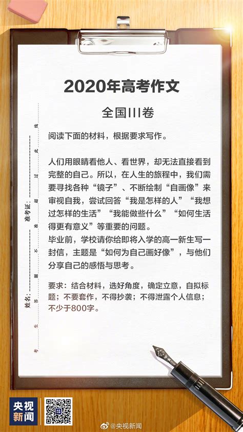 2005高考北京理科状元陈秀野_新浪教育_新浪网