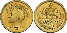 monete persiane 2 1 2 pahlavi 1962 iran gold mohammad reza pahlavi 1919 monete persiane 2 1 2 pahlavi 1962 iran gold mohammad reza pahlavi 1919