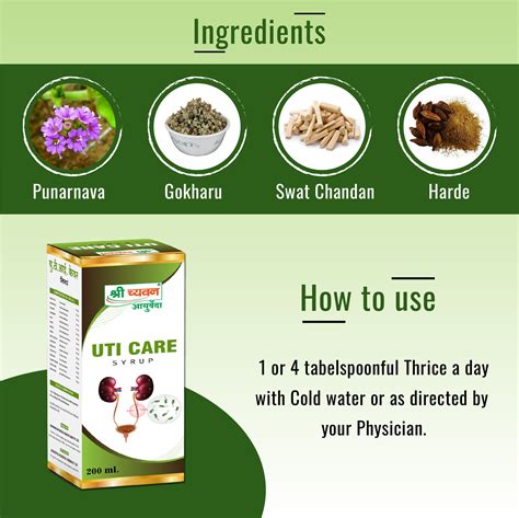 Urine Infection Medicine | Ayurvedic Treatment for UTI