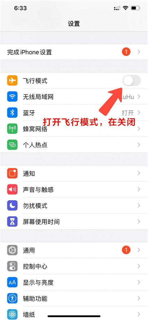 ipad无法连接到app store是什么意思？（附：最新解决方法）-财路哥