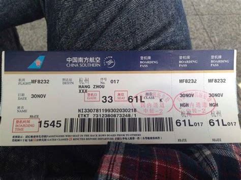 这张飞机票都包含什么信息，我看不懂，请一一解释_百度知道