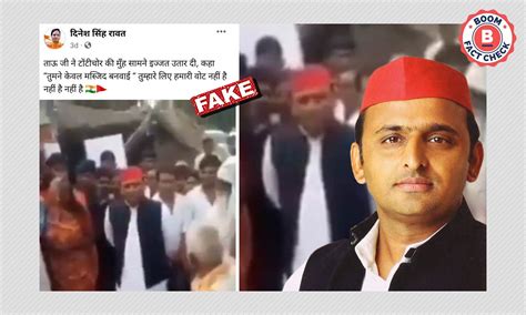 FactCheck: Did An Old Man Accuse Akhilesh Yadav Of Building Only ...