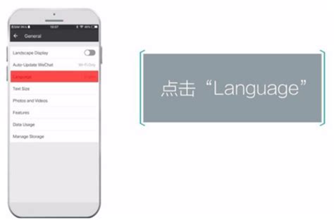 微信上怎么把中文转换成英文再发送出去？_百度知道