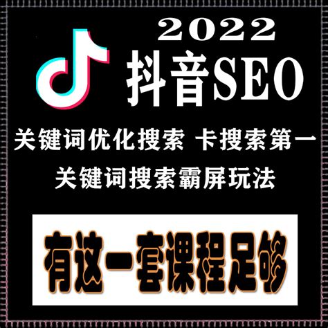 seo01短视频加密发布页