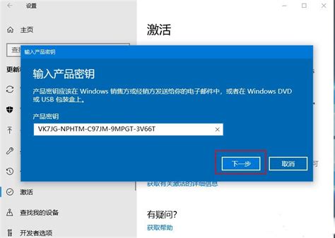 win8.1预览版密钥怎么修改？-IDC资讯中心