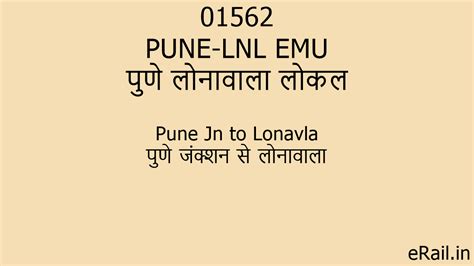 01562 PUNE-LNL EMU Train Route