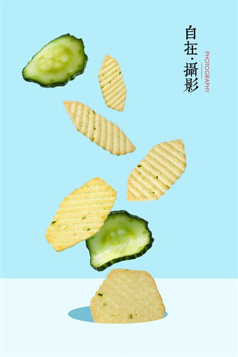 薯片|食品|产品摄影|自在视觉-古田路9号-品牌创意/版权保护平台