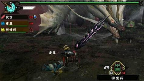 PSP怪物猎人P3下载 汉化版-怪物猎人P3PSP中文版下载-pc6游戏网